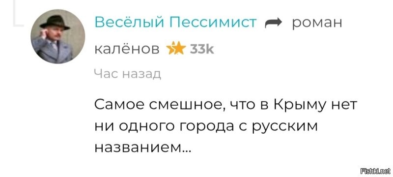 Ты забыл вопрос?
 Рыба моя, гупия...

У тебя и память подводит и мЫшленье  никак не запустится.   Бяда