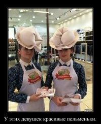 Это не пельмени - хинкали какие-то