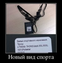 Скрины из соцсетей