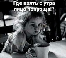 А вдруг ты не знал…