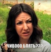 А вдруг ты не знал…