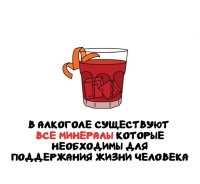А вдруг ты не знал…