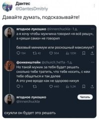 Деньги для женщин — это независимость и свобода выбора