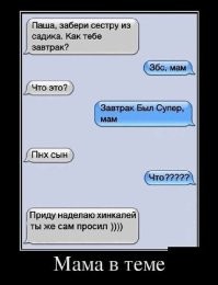 Скрины из соцсетей