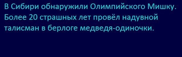 Намешалось