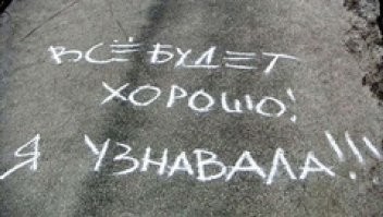 Скрины из соцсетей