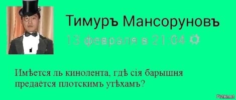 А вдруг ты не знал…