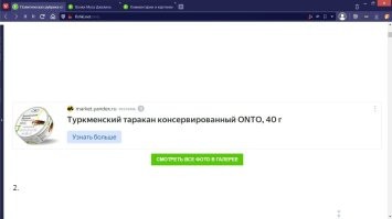 Просто вы их в оценку не носили. Ну, и опять же
