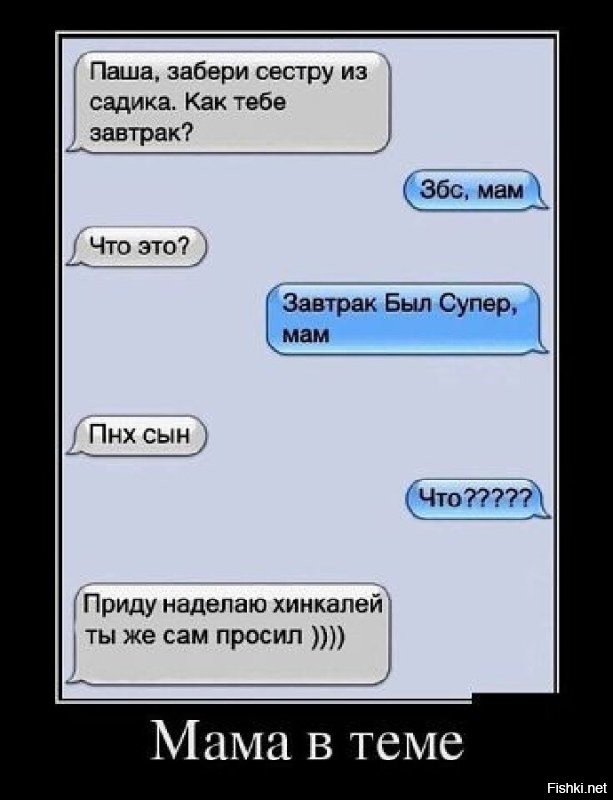 Скрины из соцсетей