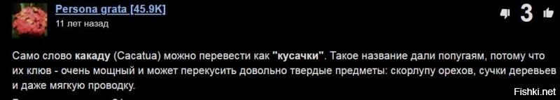 На общую тему&nbsp;