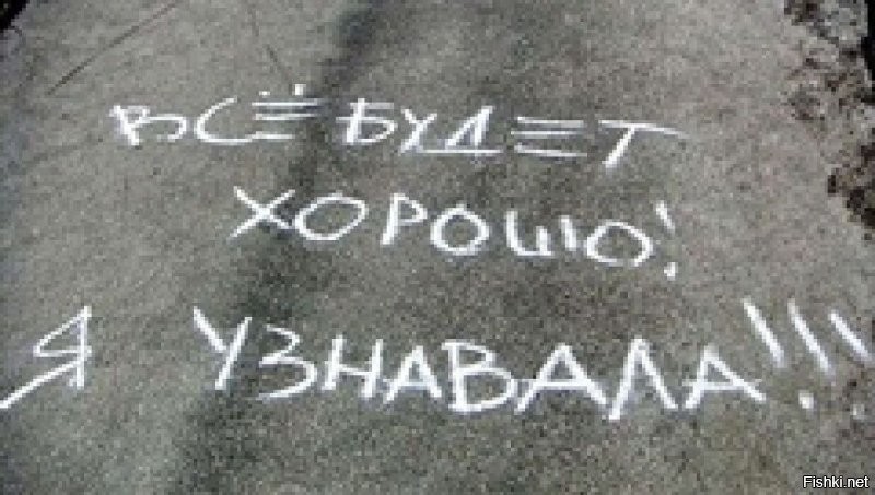 Скрины из соцсетей