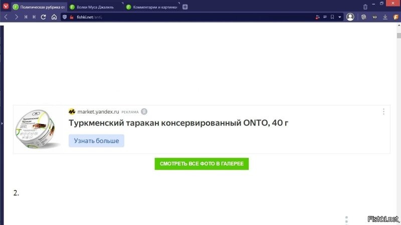 Просто вы их в оценку не носили. Ну, и опять же