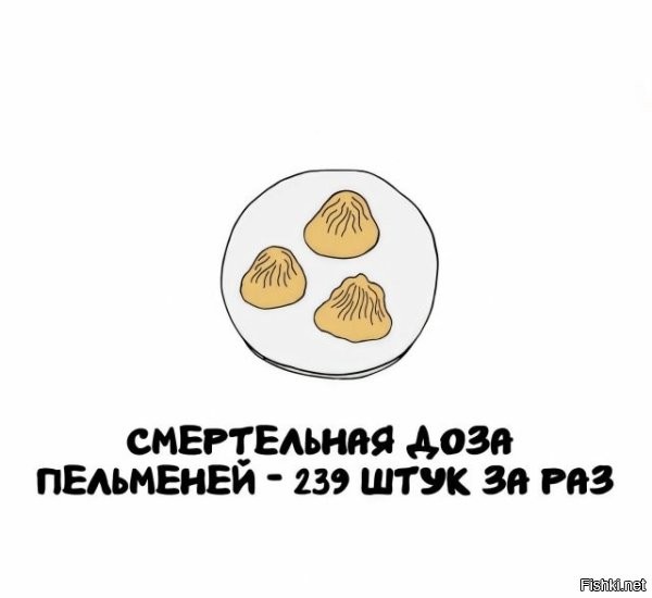 Лядь, для КОГО? Для годовалого ребёнка или для слона?