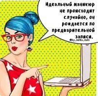 Намешалось
