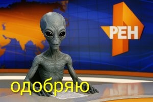 Смешные картинки