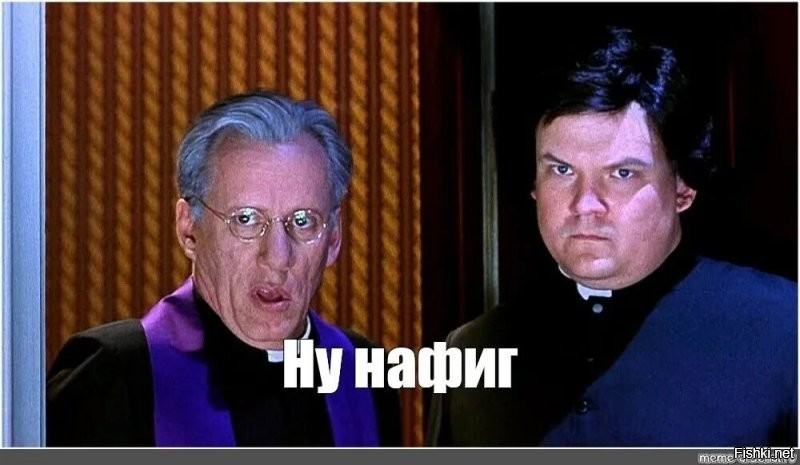 Погуляли и хватит