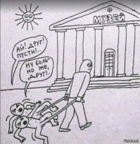 В Москве зумеры случайно подожгли именинницу во время поздравлений