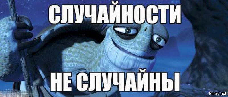 "Пункт назначения" по-вьетнамски