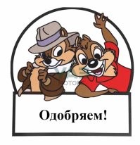 Зимний экстрим: катание с горки в мусорных пакетах