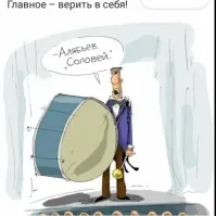 Смешные картинки