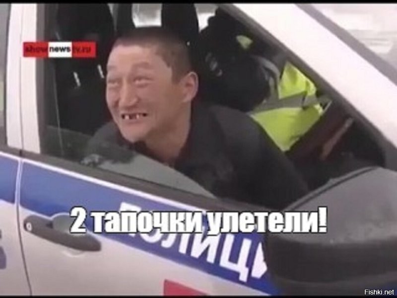 Когда шутка оборачивается против тебя
