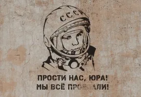 К сожалению, к великому сожалению, мы отстающая страна, как говорят на западе страна третьего мира! 
Во многом это все произошло благодаря главному предателю в русской истории - Горбачеву. Именно он лег под запад и предал всех нас! 
Все что сейчас происходит, это следствие той катастрофы