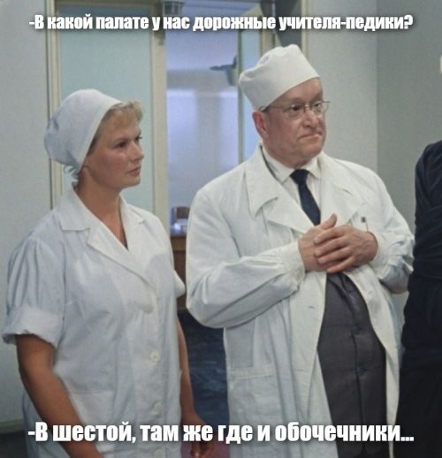 Просил? Получай!