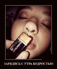 Не ищите здесь смысл. Здесь в основном маразм