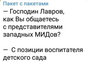 Детский сад - штаны на лямках.