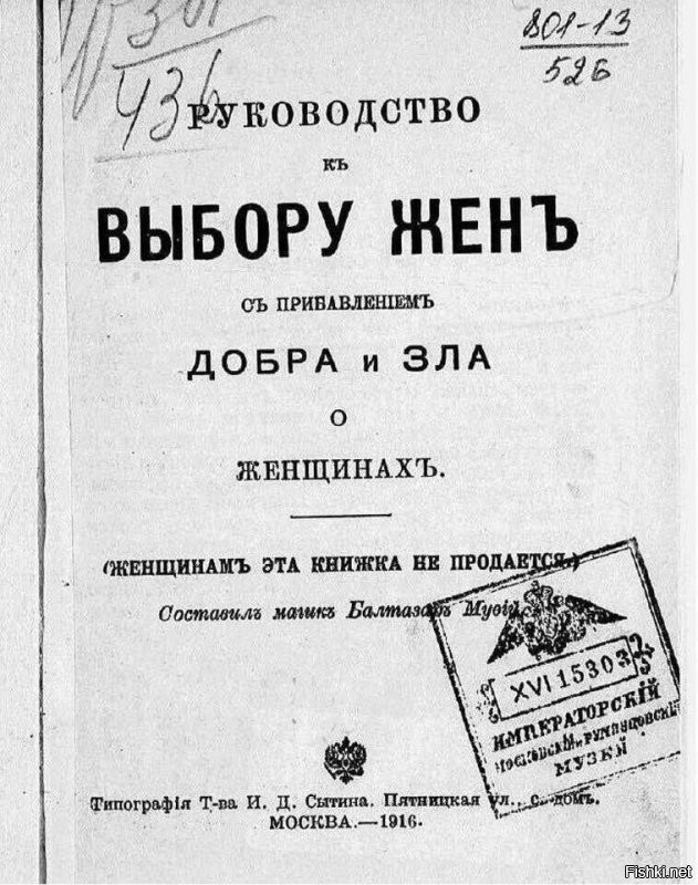Скрины из соцсетей&nbsp;&nbsp;&nbsp;&nbsp;&nbsp;&nbsp;&nbsp;&nbsp;&nbsp;&nbsp;&nbsp;&nbsp;