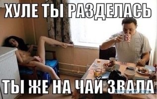 Смешные картинки