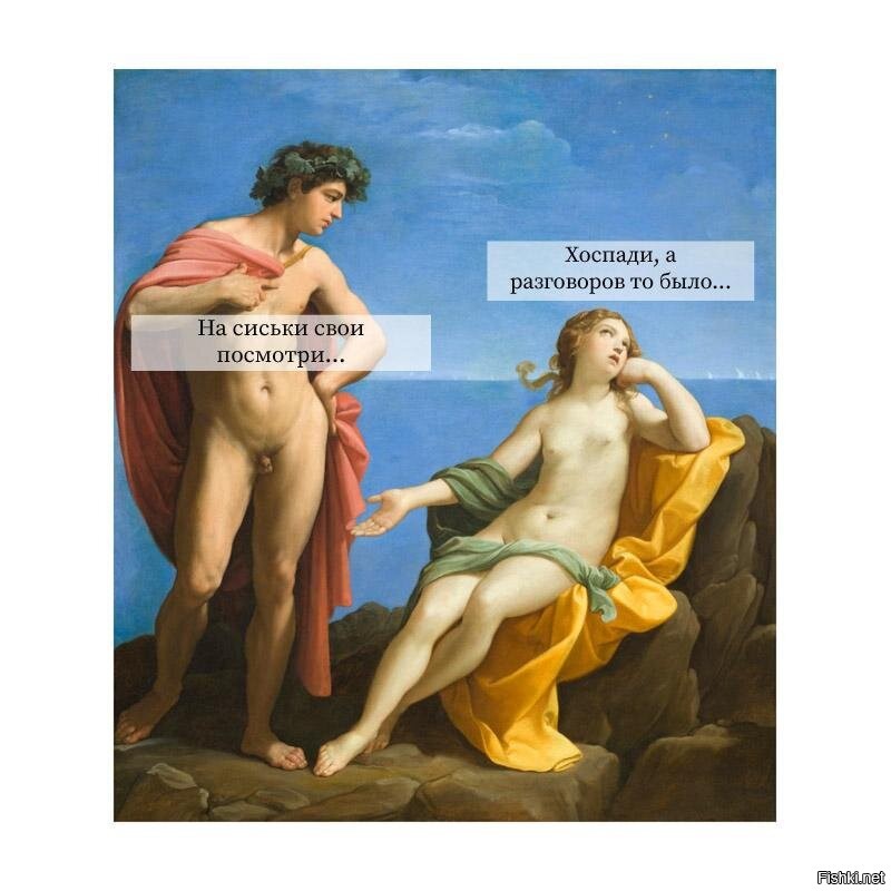 Смешные картинки