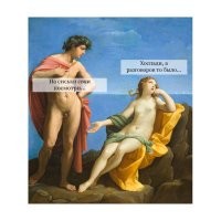 Смешные картинки