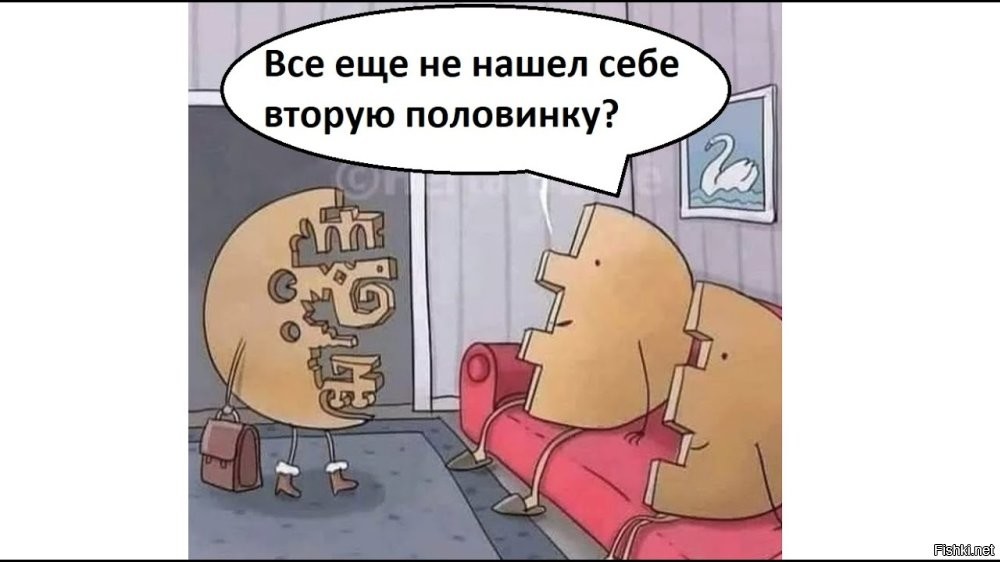 Солянка от 21.01.2026