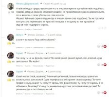 УК РФ Статья 128.1. Клевета.