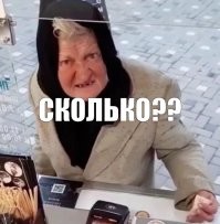 Ужин в столовой МГИМО