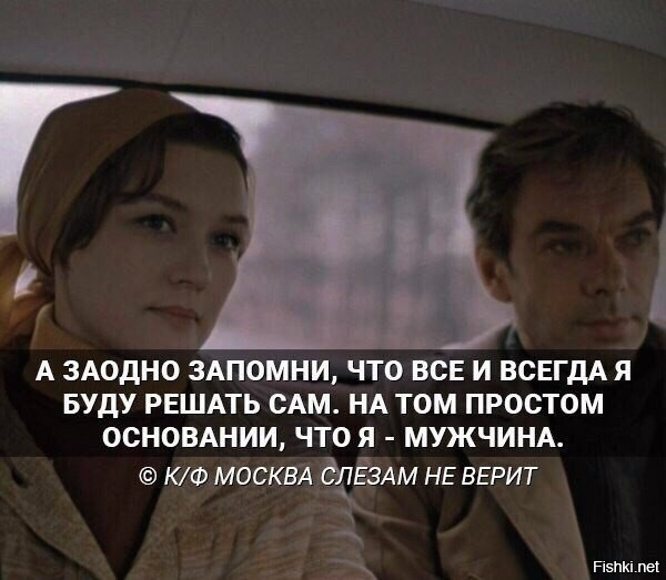 «СЯДЬ, ГРЕТА