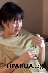 Женщина получила пикантный подарок