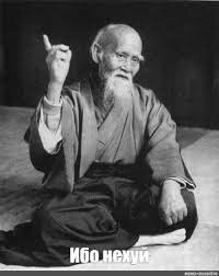 Фургон поставил жирную точку