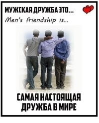 Уважение таким!