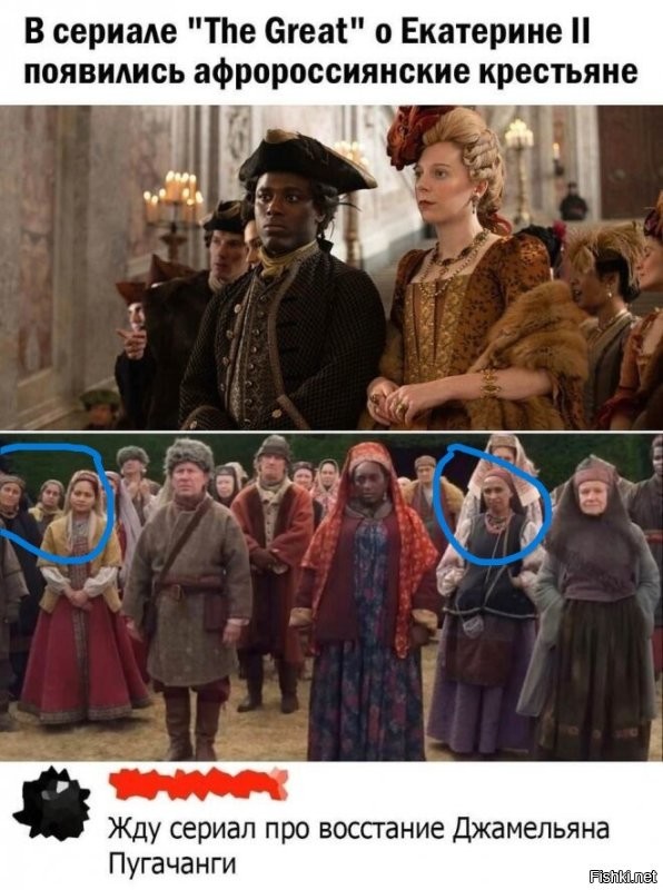 Да тут и цыгане подтянулись!