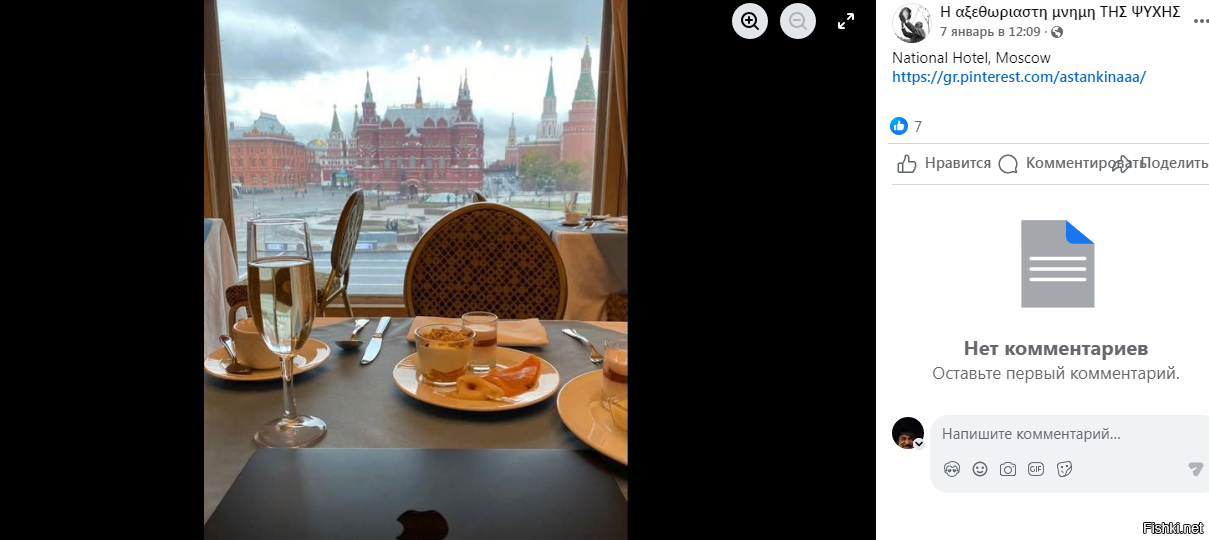 Ваня, теплее, молодец.
Но ты и эту картинку с гейропейского сайта стащил...
Своего, скрепного, ничего нет?