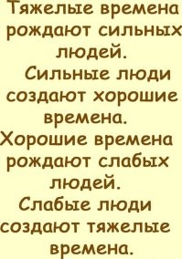 Зумеры жалуются на тяжёлую жизнь: что им ответили те, кто прошёл лихие 90-е