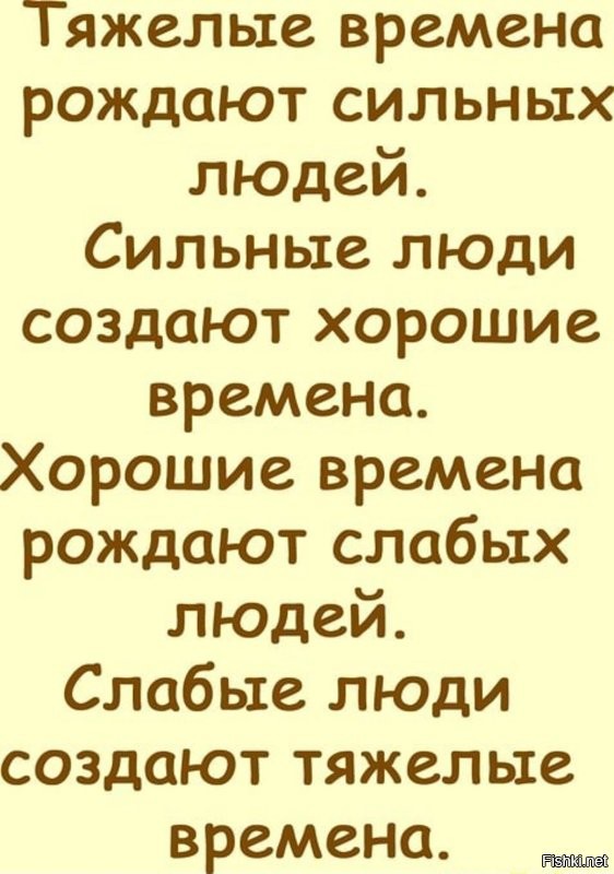 Зумеры жалуются на тяжёлую жизнь: что им ответили те, кто прошёл лихие 90-е