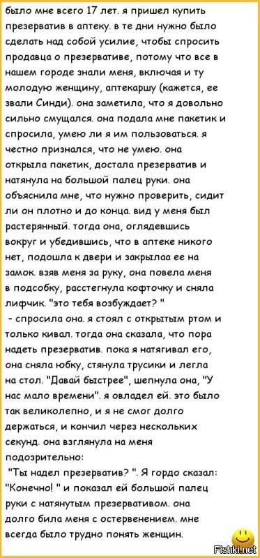 Солянка от 21.01.2026