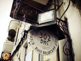 Счастья в этой квартире Лурье не будет.