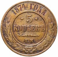 Я когда переехал в купленную квартиру (уже бывшую), нашел под старыми шкафами на кухне царские пять копеек 1874 года.
Правда потом узнал, что цена им 300-500 рублей.