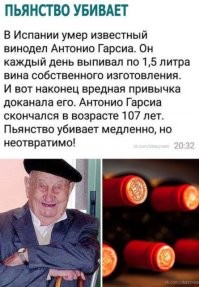 В аптеках Испании начали дарить вино за покупки