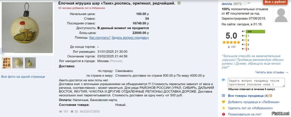Солянка от 22.01.2026