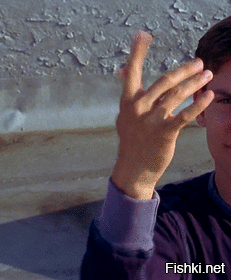 Финал вечеринки.